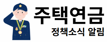 정보알리미